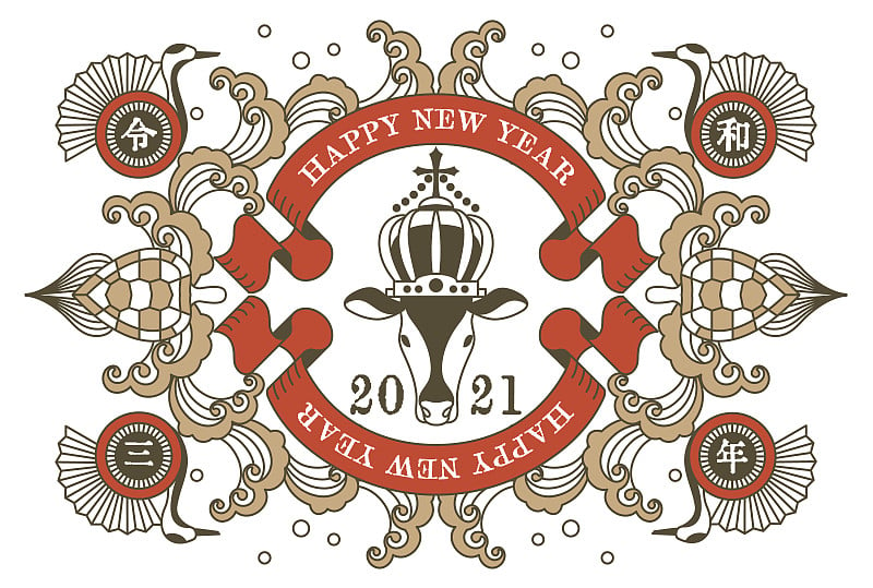 Asian style nostalgic style New Year's card vector