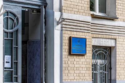 乌克兰基辅，乌克兰议会大楼的大门入口与Verhovna Rada委员会在基辅签署的特写