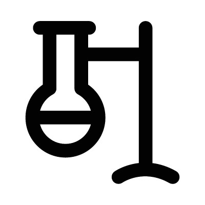 实验室