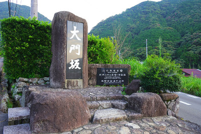 日本和歌山县那胜浦镇熊野小堂朝圣径