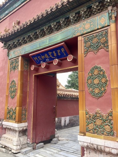 The Forbidden City (Chinese: 紫禁城; pinyin: Zǐjìnché
