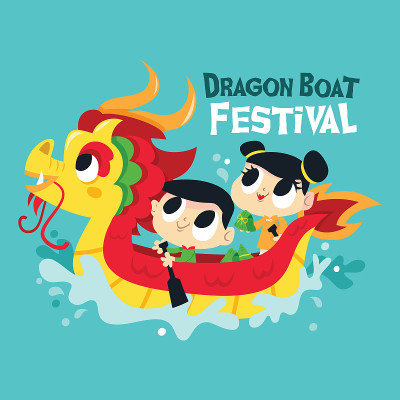 中国端午节海报。