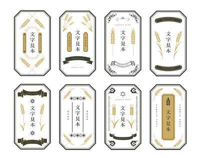 一套复古镜框