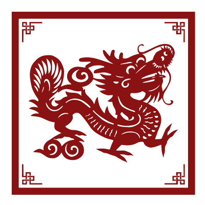 经典中国剪纸插画，卡通龙，十二生肖