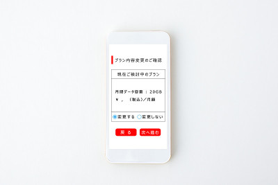 改变智能手机计划在线图像