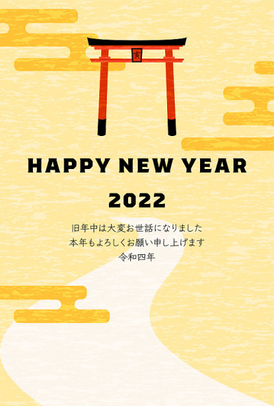 新年贺卡与第一次参观神社的形象，2022年虎年-翻译:感谢您在过去一年中所有的帮助，我期待着今年再次