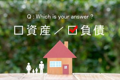 住房问题，资产或债务