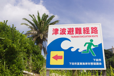 海啸疏散路线-日本