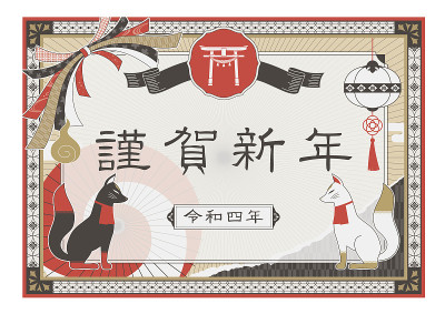 日本复古狐狸新年设计卡