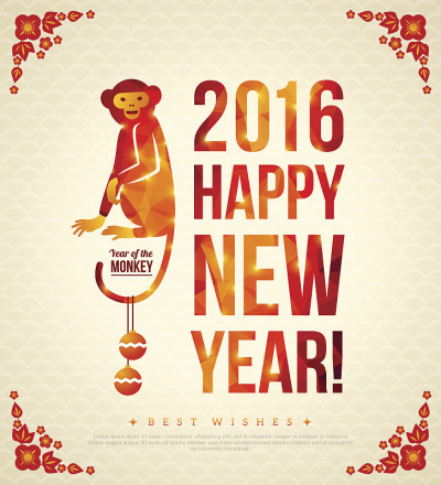 2016年坐猴贺年卡。