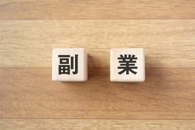 副业