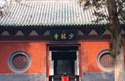 少林寺是佛教寺院之一。它是中国著名的地方之一。