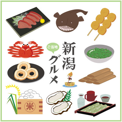 新泻地方美食