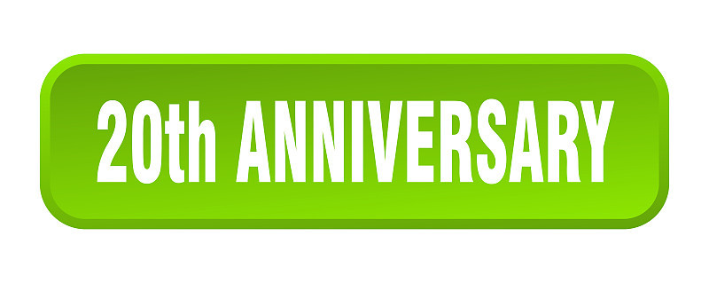 20周年按钮。20周年广场3d按钮