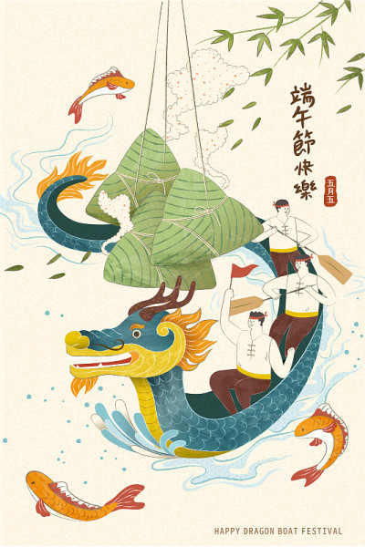 Boat race holiday design