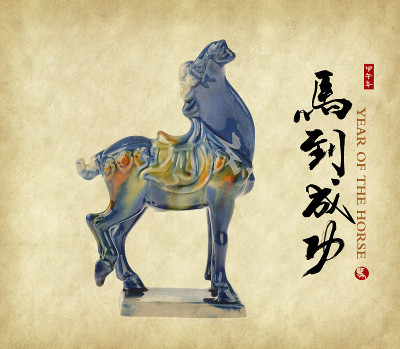 旧纸上的陶瓷马纪念品