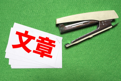 放在一起的句子