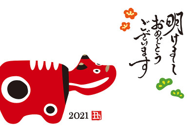 2021年的牛年贺年卡上有一只红牛的图案