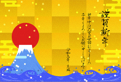 新年贺卡上的插图以第一次日出的金叶为背景