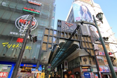 Namba大阪的城市