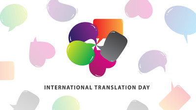 国际翻译日。矢量图
