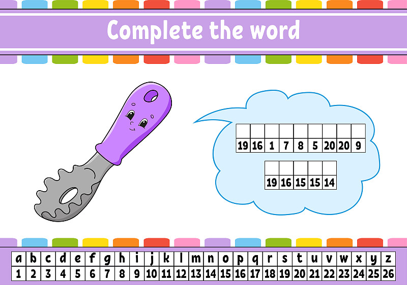 Complete the words. Cipher code. Learning vocabula