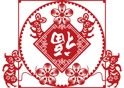 中国新年的装饰。墙上的生肖装饰。春节老鼠墙装饰。农历新年老鼠的插画。(翻译:财富和幸福)