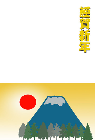 新年卡
