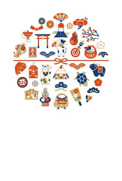 2021年贺年卡设计