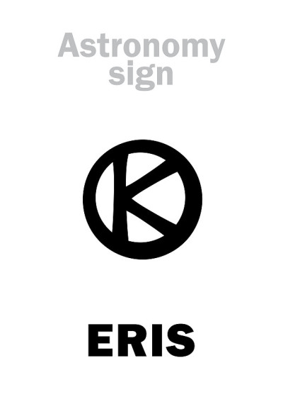 星相字母表:ERIS，最大的和第二大超遥远矮行星。象形文字符号(天文符号)。