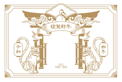 2022复古老虎新年贺卡