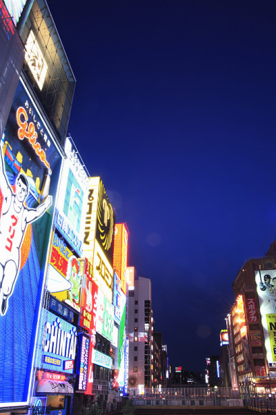 晚上Dōtonbori
