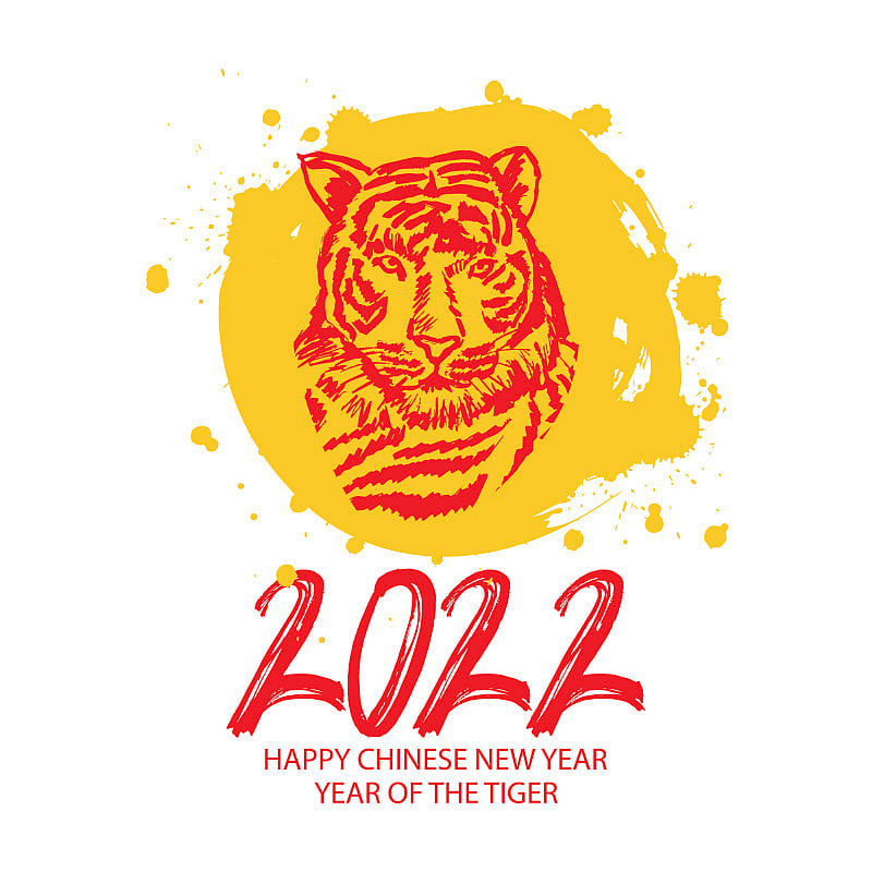 中国农历2022年虎年。贺卡。