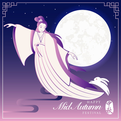 复古风格的中国中秋节可爱的兔子和美丽的女人嫦娥的传说。中文:中秋节