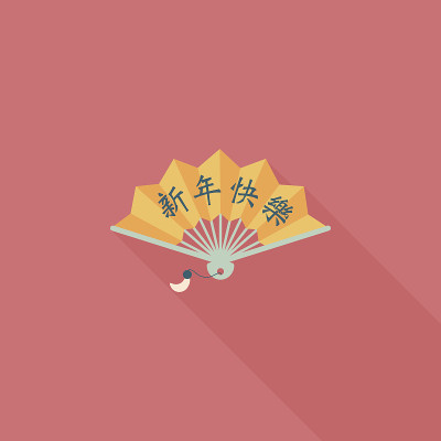 中国新年折扇扁平图标，第10集