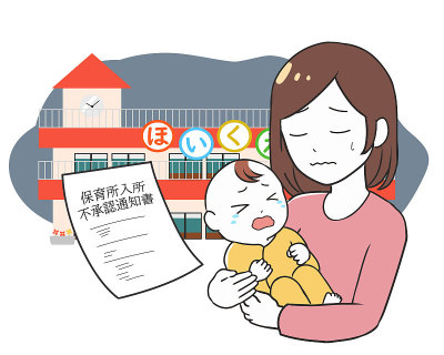 幼儿园入学通知书母亲抚养孩子