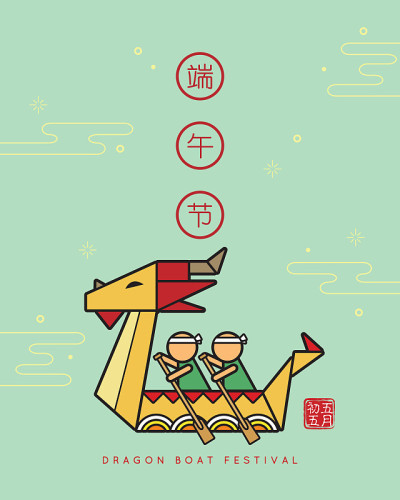 端午节-赛龙舟的象征
