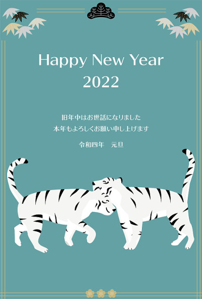 新年贺卡上两只白虎互相问候，2022老虎
