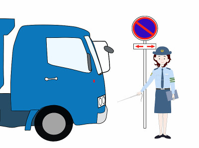 警察
