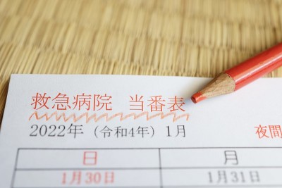 应急医院