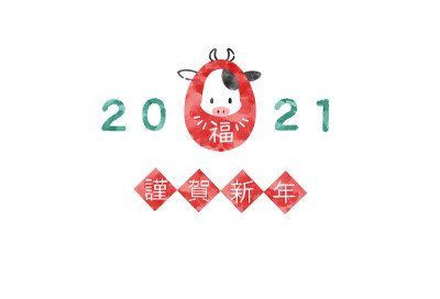 2021年贺年卡材料水彩风格可爱牛插画