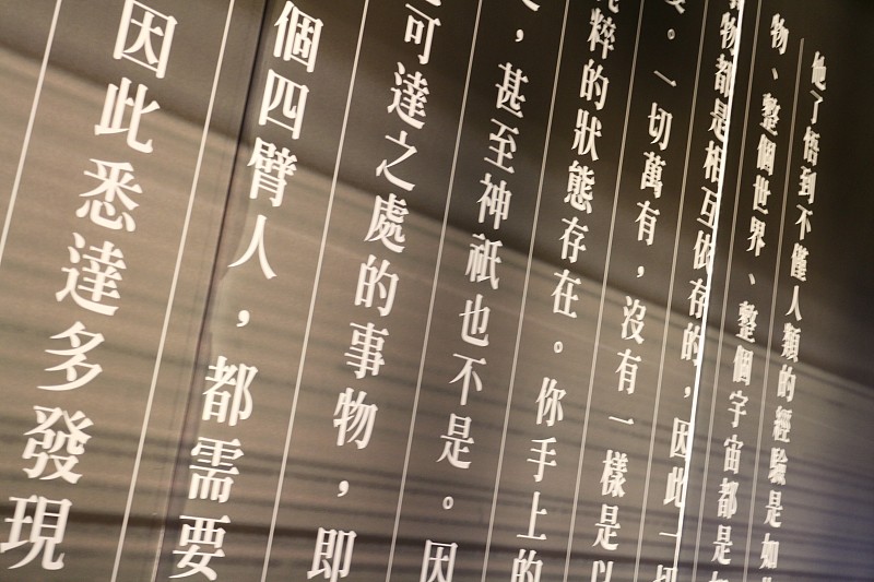 阅读-中文单词