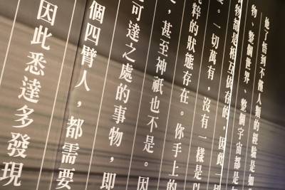 阅读-中文单词