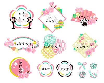 华丽和可爱的女amatsuri帧矢量插图材料/框架/丝带/标题/女amatsuri