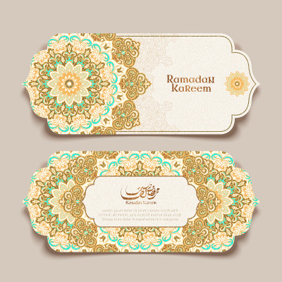 Ramadan Kareem arabesque patterns