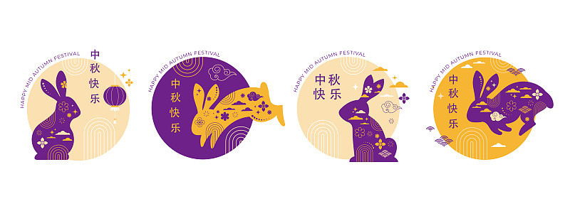 中秋节。中秋节，中文翻译-中秋节。月饼，兔子，兔子和月亮，背景和海报