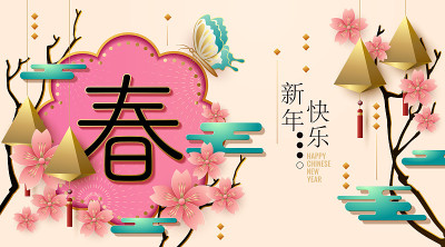 经典的中国新年背景