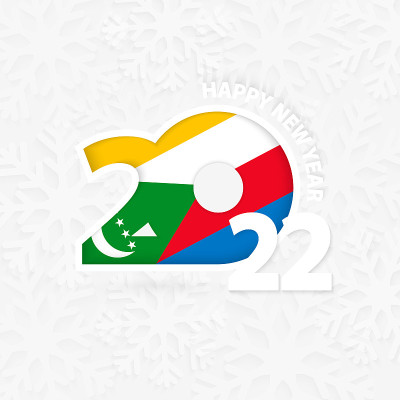 雪花背景下的科摩罗2022年新年快乐。