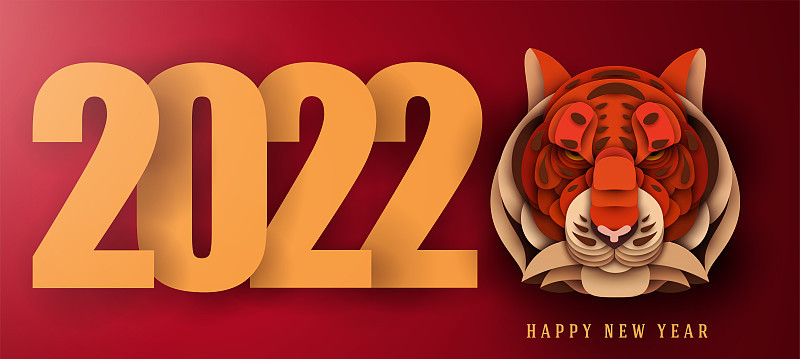 2022年中国农历新年的抽象设计。概念背景与老虎头为旗帜，卡片，海报几何剪纸风格。创意假日矢量插图。