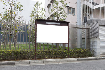 城市里的大广告牌
